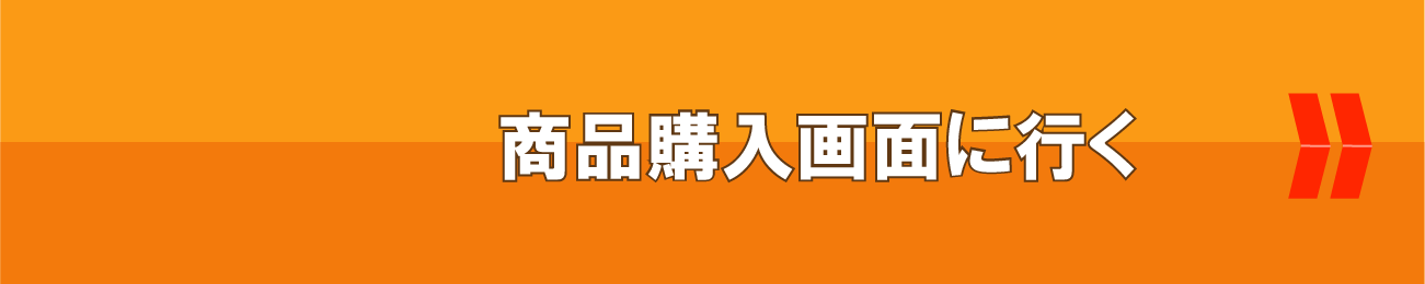 WEBからのご予約