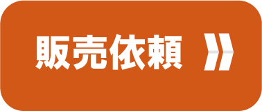 Kuchen Saito 販売依頼