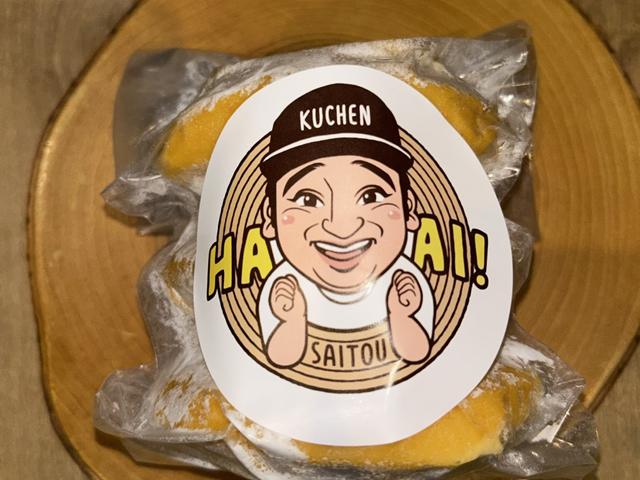 クーヘンショート イメージ