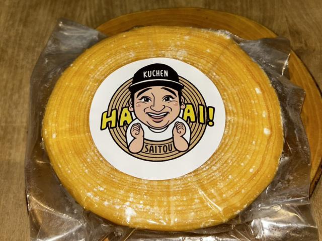 クーヘンバナナ イメージ